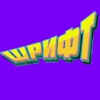 Beautiful script online