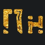 Gold sign with paranoia font