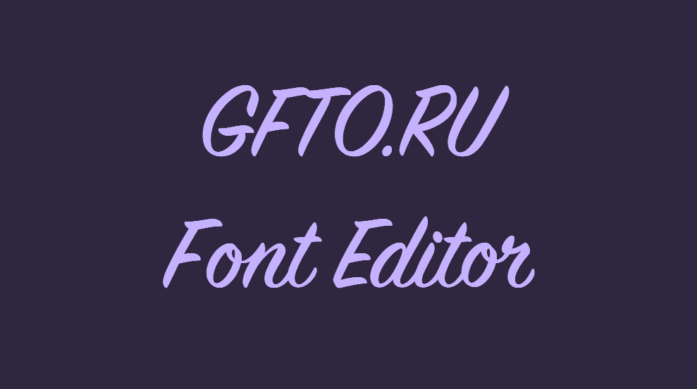 Handwritten fonts with animation