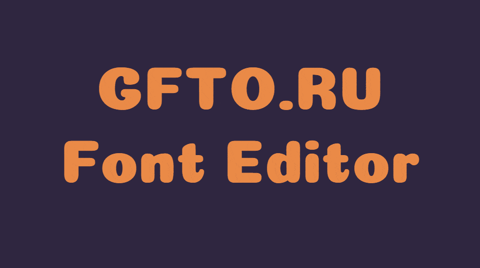Rainbow animation - Lobster font