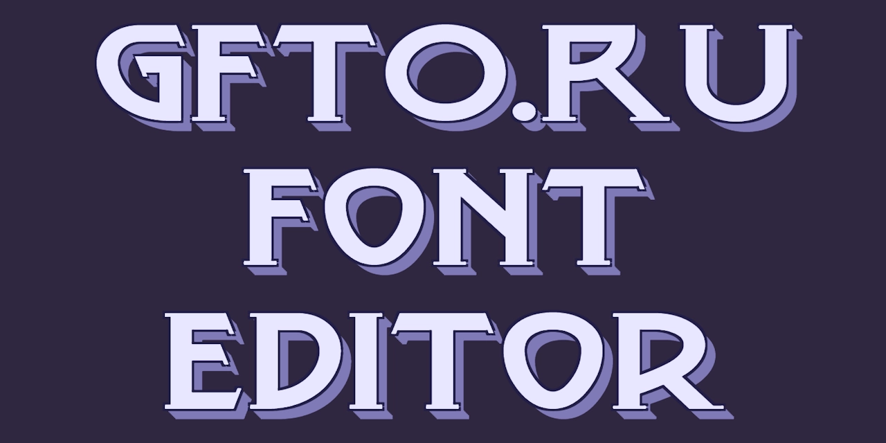 Serif fonts