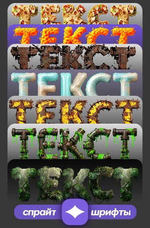 Online Sprite Font Generator