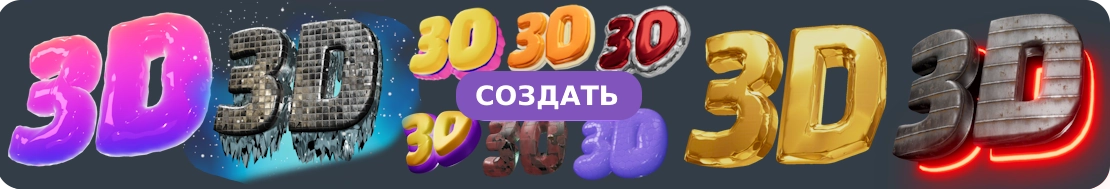 Online FX editor for 3D subtitles and animations