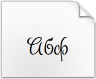 Download the Sladkoeshka font
