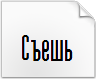 Download High Sans Serif 7 font