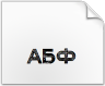 Download StampborGrungeRussian font