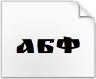 Download the Ruslan Display font