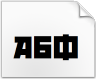 Download the Red October Fat font