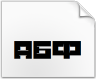 Download the Banana Brick font