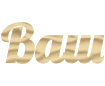Create a beautiful sand PNG text online - Lobster Font
