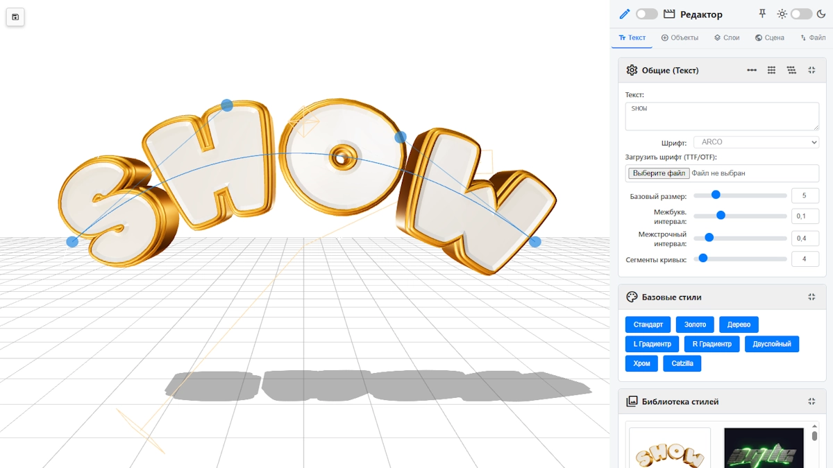 Online beautiful font generator - example of caption styling for social media and previews